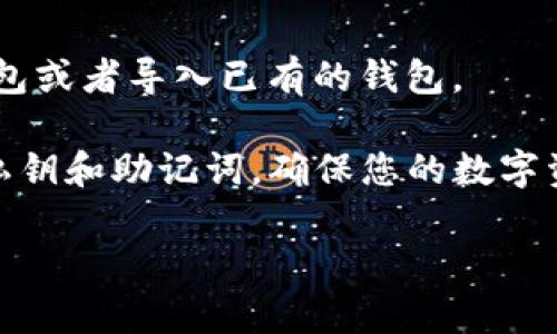 是的，安卓手机可以下载TP钱包。TP钱包是一款支持多个区块链的数字资产钱包，用户可以通过各大应用商店、TP钱包官网或直接在安卓手机的浏览器中下载相应的APK文件进行安装。

以下是下载和安装TP钱包在安卓手机上的基本步骤：

1. **访问TP钱包官方网站**：这是获取钱包应用最安全可靠的方式之一。
  
2. **下载APK文件**：在官网找到下载链接，点击下载适用于安卓系统的APK文件。

3. **安装APK文件**：
   - 在手机设置中允许安装未知来源的应用。
   - 找到下载的APK文件，点击进行安装。

4. **创建或导入钱包**：安装完成后，打开TP钱包应用，您可以选择创建新钱包或者导入已有的钱包。

请确保您从值得信赖的来源下载应用，以保证安全性。同时，记得备份好您的私钥和助记词，确保您的数字资产安全。

如果您有其他具体问题，欢迎随时提问！