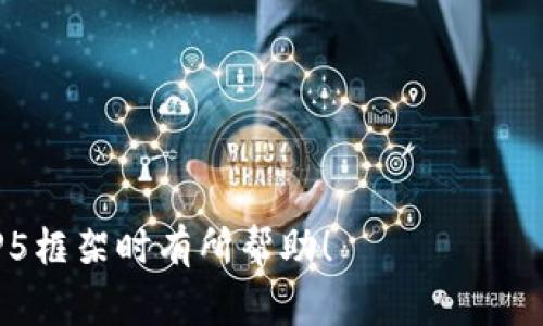 要在ThinkPHP 5（通常简称TP5）中访问和使用各种功能，主要的方式是通过路由、控制器和模型等。下面是关于如何在TP5中进行基本访问的步骤和说明：

### 1. 安装ThinkPHP 5
首先，请确保系统上已安装ThinkPHP 5框架。你可以通过Composer安装：
```bash
composer create-project topthink/think tp5
```

### 2. 设置配置
进入项目目录，打开`config`文件夹中的配置文件，根据需要进行修改，比如数据库配置、URL路由等。

### 3. 路由访问
TP5使用路由来访问不同的功能。在`route`目录中定义你的路由。例如，创建一个名为`route.php`的文件，添加以下代码：
```php
use think\Route;

// 定义一个路由规则
Route::get('hello/:name', 'index/hello');
```
此行代码将`/hello/username`的请求映射到`Index`控制器中的`hello`方法。

### 4. 创建控制器
然后，在`application/index/controller`目录下创建`Index.php`控制器：
```php
namespace app\index\controller;

use think\Controller;

class Index extends Controller
{
    public function hello($name)
    {
        return 'Hello, ' . htmlspecialchars($name);
    }
}
```

### 5. 启动服务器
使用内建的PHP服务器启动项目。在项目根目录下运行以下命令：
```bash
php think run
```
默认情况下，服务器会在`http://localhost:8000`上运行。

### 6. 访问应用
现在，在浏览器中访问`http://localhost:8000/hello/yourname`，你应该能看到“Hello, yourname”的返回信息。

### 7. 模型访问
如果需要在控制器中访问数据库，可以创建一个模型，如`User.php`：
```php
namespace app\index\model;

use think\Model;

class User extends Model
{
    // 可以在这里定义模型特有的功能
}
```
然后在控制器中引用模型并进行数据库操作：
```php
use app\index\model\User;

public function index()
{
    $users = User::all(); // 获取所有用户
    return json($users); // 返回JSON格式的数据
}
```

这些是TP5中访问的一些基本步骤和方法。希望对你在使用TP5框架时有所帮助！