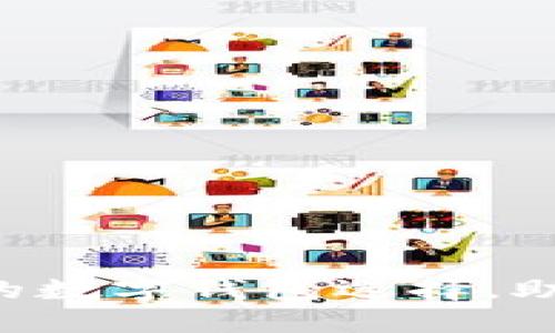 TPWallet.io：最安全的数字钱包选择，助您轻松管理加密资产