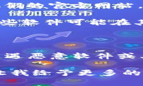 对于下载苹果手机软件（特别是所谓的“tp”软件），建议遵循以下建议以确保安全性和可靠性：

1. **App Store**：这是下载苹果手机软件的官方渠道，所有应用都经过苹果的审查和验证。请优先使用App Store来搜索和下载所需的软件。

2. **开发者官网**：如果你知道软件的开发者，可以直接访问他们的官方网站，很多开发者会提供合法的下载链接。

3. **知名应用市场**：虽然苹果设备主要使用App Store，但有些软件可能在其他平台也提供（如TestFlight，主要用于测试阶段的应用下载）。

### 提示

下载软件时，一定要注意安全，避免使用未知来源的网站，以免遭遇恶意软件或其他安全风险。

如果你有特定的软件名称或者功能需求，提供更多的细节可以让我给予更多的建议。