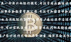 关于正规合法的区块链银行，以下是一些已经正