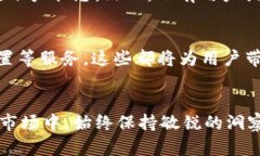   如何利用TP钱包到账提醒提升您的数字资产管理