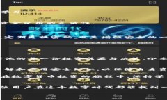    TP钱包的安全性评估与使用体验分析  /  guanji