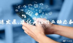 在讨论重庆区块链相关股票时，我们要考虑一些