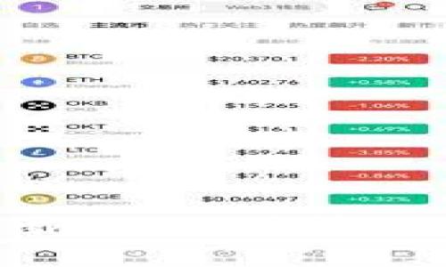 TB钱包APP下载：一站式管理你的数字资产
