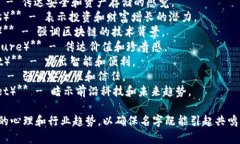 在为TP钱包寻找一个好听的名字时，可以考虑一些