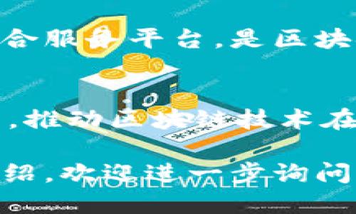 在北京，区块链生态公司不断崛起，涵盖了从技术研发到应用落地的多个领域。以下是一些知名的区块链生态公司：

1. **比原链（Bytom）**  
   比原链是一款公共链，致力于将数字资产与物理资产进行连接，应用于多个行业，包括金融、物流等。

2. **区块链科技（Blockchain Technology）**  
   该公司专注于区块链底层技术的开发，同时提供区块链解决方案，如智能合约、去中心化应用（DApp）等。

3. **火币网（Huobi）**  
   火币网不仅是交易平台，还是区块链技术的研究与应用公司，涉及区块链投资、矿业、数字资产管理等多个领域。

4. **链家网（Lianjia）**  
   在房地产领域，链家网通过区块链技术提升交易透明度，防止假房源，提高用户信任度。

5. **京东数字科技（JD Digits）**  
   京东数字科技结合区块链与大数据，推动数字金融、供应链金融及智能物流的发展。

6. **纵横链（Zhenghe Chain）**  
   专注于为企业提供区块链技术服务，包括供应链管理、跨境支付等。

7. **万向区块链（Wanxiang Blockchain）**  
   万向区块链致力于在区块链技术应用方面的研究与投资，涵盖农业、金融、医疗等行业。

8. **北信源（Beijing Trustsource Technology Co., Ltd.）**  
   专注于区块链身份认证与数据安全的技术开发与服务。

9. **链世界（Chain World）**  
   提供区块链资讯、技术咨询及应用落地的综合服务平台，是区块链行业的重要信息来源。

10. **Q币区块链（Q Coin Blockchain）**  
    在数字货币和虚拟商品交易方面展开探索，推动区块链技术在游戏和社交网络中的应用。

如果需要更深入的信息或者具体公司的详细介绍，欢迎进一步询问。