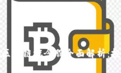 鸿博股份区块链概念股全面解析：投资者必读