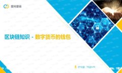 2023年TP钱包使用指南：如何安全管理你的数字资