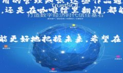 bayoti区块链管理必读：4本让你领悟未来商业的书