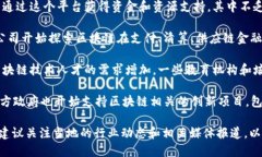 在广西，随着区块链技术的逐步发展和应用，相