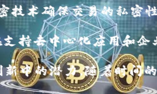 区块链技术近年来迅速发展，吸引了众多公司涉足。以下是一些在区块链领域备受瞩目的前十名公司（截至2023年，排名不分先后）：

1. **比特币（Bitcoin）**：尽管比特币本身是一种加密货币，但它所构建的技术平台和网络使其成为区块链领域的重要代表。

2. **以太坊（Ethereum）**：作为一个开源的区块链平台，以太坊不仅支持加密货币，还允许开发者构建和部署智能合约和去中心化应用（DApp）。

3. **Ripple（瑞波币）**：专注于跨境支付和汇款，Ripple实现了快速、低成本的国际金融交易。

4. **链链接（Chainlink）**：一个去中心化预言机网络，旨在提高区块链智能合约的功能性，使其能够访问外部数据和API。

5. **波卡（Polkadot）**：一个旨在连接各种区块链的多链协议，强调了链与链之间的互操作性。

6. **Cardano（阿达币）**：一个注重安全性和可扩展性的智能合约平台，以其学术研究为基础的架构而闻名。

7. **币安（Binance）**：不仅是全球最大的加密货币交易所之一，币安也通过币安智能链（BSC）支持区块链项目。

8. **莱特币（Litecoin）**：作为比特币的“轻量版”，莱特币在速度和交易费用方面进行了，强调可用性。

9. **零币（Zcash）**：专注于隐私保护的加密货币，利用复杂的加密技术确保交易的私密性。

10. **Fantom（法antom）**：一个高性能且可扩展的区块链，旨在支持去中心化应用和企业解决方案。

以上公司代表了区块链技术的多样性以及其在金融、商业和技术创新中的潜力。随着时间的推移，区块链领域将继续演变，出现更多具有影响力的公司和项目。