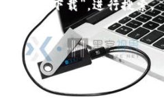 要下载TP（通常指的是＂TP＂应用或教育资料等）