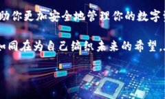   TP钱包创建后助记词如何更换？ /  guanjianci TP钱