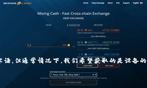 在网络通信中,TP(Transactional Protocol)是一个用于实现通信协议的术语,但通常情况下,我们希望获取的是设备的IP地址。以下是一些可能导致无法获取IP地址的原因,以及相应的解决方案。
### 解决TP无法获取IP地址的问题,详解常见原因与解决方案