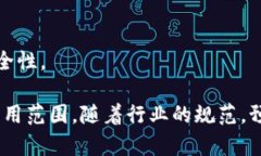 在近年来，随着区块链技术的发展和应用的不断