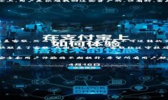 TP钱包转账错误可以找回吗？解析转账失误与资产