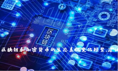 目前，TP钱包（Token Pocket）支持多种区块链资产和代币，包括FIL（Filecoin）。然而，由于区块链和加密货币的生态系统变化频繁，建议您在使用TP钱包之前，查看官方的信息或者更新说明，以确保能够正常管理您的FIL资产。

如果您对使用TP钱包进行FIL资产管理有特别的问题或者需要指导，欢迎随时咨询。