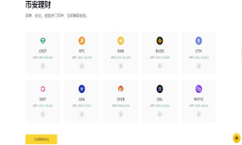 TP钱包（Token Pocket Wallet）是一种多链数字资产钱包，它支持包括以太坊、比特币、EOS、Tron等在内的多种主流区块链资产。TP钱包不仅仅是一个简单的数字货币存储工具，它还集成了去中心化应用程序（DApp）功能，允许用户直接在钱包内进行去中心化交易、参与DeFi（去中心化金融）、购买NFT（非同质化代币）以及更多区块链相关操作。

以下是TP钱包的主要特点与功能：

1. **多链支持**：TP钱包支持多种区块链，用户可以在一个钱包中管理不同类型的数字资产。

2. **去中心化应用访问**：用户可以通过TP钱包访问各种去中心化应用，进行交易、投资等操作。

3. **安全性**：TP钱包采用了多重安全措施，包括私钥存储在用户设备上，确保用户的资产安全。

4. **便捷性**：用户可以通过手机应用方便地管理自己的资产，随时随地开展区块链交易。

5. **社区支持**：TP钱包拥有活跃的用户社区，用户可以在社区中获取支持、分享经验和信息。

TP钱包的使用越来越广泛，尤其是在区块链和加密货币交易日益普及的今天。