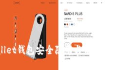 tpwallet钱包安全隐患与盗窃方式详解