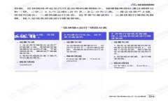   如何解决TP冷钱包看不到钱的困惑？ /  guanjian