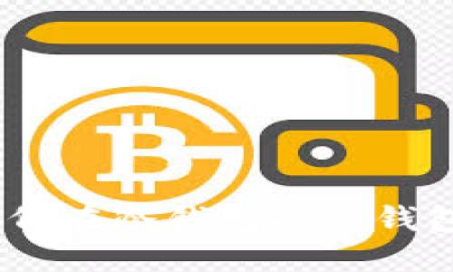 TP钱包注册指南：如何在冷钱包与热钱包之间做出最佳选择