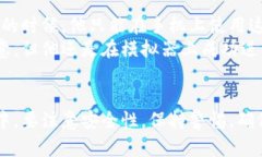 tp数字钱包可以安装到电脑吗？详细解析及使用指