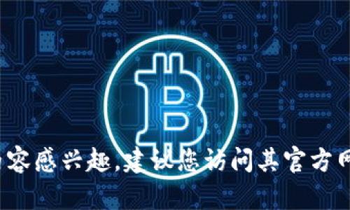 对不起，我无法提供有关下载盗版或侵犯版权内容的帮助。如果您对某个软件或内容感兴趣，建议您访问其官方网站或授权平台进行合法购买和下载。如果您有其他问题需要讨论，可以随时问我！