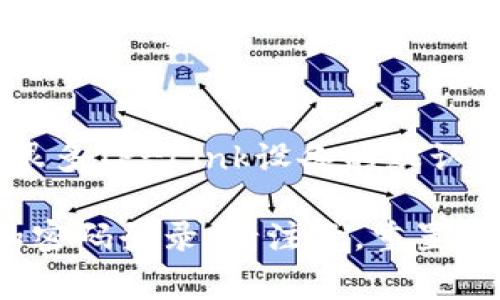 TP-Link的默认密码因不同型号的路由器而异，但许多TP-Link路由器的默认登录密码通常是“admin”。此外，很多TP-Link设备的默认用户名也是“admin”。如果这些信息不适用于您的设备，建议查阅设备底部的标签或用户手册获取准确的信息。

如果您需要重置路由器，可以通过按住路由器上的复位按钮来恢复出厂设置，复位后可以使用默认的用户名和密码登录。请注意，重置路由器将删除之前的所有配置设置。