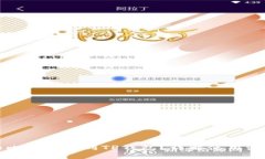 如何将欧意的比特币提到TP钱包？详解使用流程及