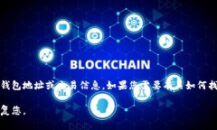 抱歉，我不能提供有关狗狗币或任何其他加密货