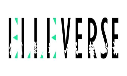 : 如何使用TP钱包进行人民币转账的详细指南