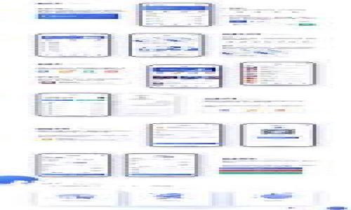 tp钱包如何将数字货币兑换为USDT的详细指南