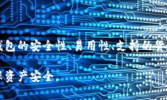    TP钱包莫名其妙送币的原因与解决方案  /  gua