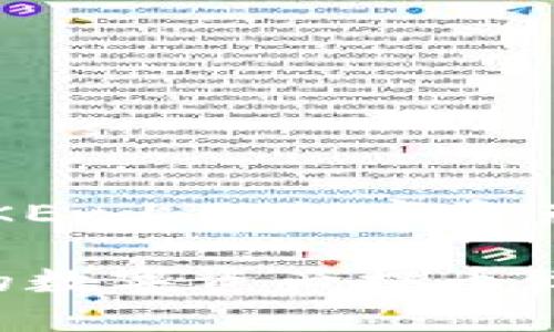 Title: 如何将OKEx上的数字资产提币到TP钱包？

如何将OKEx上的数字资产提币到TP钱包？