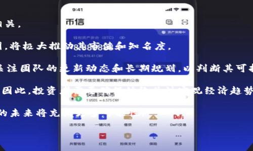 tiaotu如何在TP钱包中卖出猪币：详细指南/tiaotu

TP钱包, 猪币, 加密货币交易, 数字资产出售/guanjianci

内容大纲
1. 什么是TP钱包和猪币
   - TP钱包的介绍
   - 猪币的背景与特点
2. 在TP钱包中如何操作
   - 创建和设置TP钱包
   - 导入/创建猪币钱包地址
3. 猪币的市场行情
   - 当前猪币的市场价值分析
   - 可交易平台的比较
4. 如何在TP钱包中卖出猪币
   - 操作步骤详解
   - 费用和确认时间介绍
5. 卖出猪币后如何提取现金
   - 兑换成法币的方法
   - 适合的交易所推荐
6. 注意事项及风险提示
   - 销售过程中可能遇到的问题
   - 防范诈骗和保护资产安全

---

什么是TP钱包和猪币
TP钱包是一款致力于提供给用户便捷的加密货币管理体验的数字钱包。它支持多种加密货币的存储、转账与交易，包括以太坊、比特币等主流币种。在TP钱包中，用户还可以轻松找到新兴的加密货币，例如猪币。

猪币是一种相对较新的数字资产，其背后有独特的项目背景，通常在特定的社区中流通。猪币的价值可能受到市场供需关系、技术发展和社群活动的影响。在当今多变的加密市场中，了解猪币的特性和市场行情非常重要。

在TP钱包中如何操作
首先，用户需要下载并安装TP钱包。可以在手机应用商店搜索“TP钱包”，下载后完成安装。首次使用时，需要创建一个新钱包或导入现有钱包。

在创建新钱包时，用户需要按照步骤设置密码并备份助记词，以确保账户的安全性。导入钱包则需要将已有钱包的助记词输入TP钱包中，完成后即可访问。

猪币的市场行情
在决定卖出猪币之前，建议用户查看当前的市场行情。可以通过官方网站、币圈行情网站等途径获取猪币的最新价格和交易量。此外，了解其他交易平台的猪币价格差异，有助于找到最佳的卖出时机和价格。

如何在TP钱包中卖出猪币
在TP钱包中卖出猪币的步骤相对简单。用户需先进入钱包界面，选择猪币，然后选择“出售”或“交易”选项。接下来，输入想要出售的猪币数量和目标价格，确认后提交交易申请。

值得注意的是，通常出售时会产生一定的交易费用，这可能会根据交易量和市场状况而变化。

卖出猪币后如何提取现金
猪币成功出售后，用户可以选择将其转换为法币。可以在支持法币交易的加密货币交易所进行操作，例如币安、火币等。在这些交易所中注册账号，完成身份验证后，用户就可以将出售的猪币提取至交易所账户并转售为现金。

注意事项及风险提示
在卖出猪币的过程中，用户应该注意避免低价出售和确认每个交易的费用。在加密货币市场中，价格波动较大，因此需仔细观察市场动态，以免经济损失。

同时，用户应保持警惕，防范诈骗和虚假交易平台。在进行交易之前，确保仔细查询人气和安全性，以保护自己的资产安全。

---

### 相关问题:

1. 如何提高猪币的流动性？
2. 目前有哪些交易平台支持猪币交易？
3. 在TP钱包中如何确保交易安全？
4. 卖出猪币需要支付哪些费用？
5. 如何对猪币进行更深入的市场分析？
6. 猪币在未来的发展前景如何？

接下来，将逐个详细介绍上述问题，每个问题的解答将不少于800个字。 

---

如何提高猪币的流动性?
流动性是指一种资产在市场中能够被买卖的容易程度。在加密货币市场中，流动性高意味着用户可以更轻松地找到买家或卖家，而流动性低则会导致交易困难和价格波动。在提高猪币流动性方面，可以通过以下几种方式进行操作。

首先，通过在多个交易所上市，可以显著提高猪币的流动性。与大型交易平台合作，可以帮助猪币吸引更多的交易者，从而提升其市场认知度和用户基数。此外，在顶级交易所上市，通常会带来更多交易量，有助于提高市场需求。

其次，通过开展营销活动和社区活动，也可以增加猪币的曝光率。这些活动可以是赠送猪币的空投，或者与其他项目进行联动，特别是在社交媒体上，通过有效的宣传，能够激励更多用户参与买卖。

另一种提高流动性的方法是提供流动性奖励。例如，可以设置奖励机制，鼓励通过流动性池进行交易的用户，以此吸引更多人参与。这种奖励活动可以激励交易员和投资者更频繁地交易猪币，从而提高交易频率和流动性。

最后，了解用户的需求至关重要。积极收集用户反馈，并根据用户的需求进行产品的更新和迭代，可以有效提高猪币的使用频率和流动性。如果用户觉得猪币有实际应用价值，他们就更可能成为活跃交易者。

---

目前有哪些交易平台支持猪币交易?
猪币作为一种新兴的加密货币，其交易平台可能会随着市场需求的变化而有所不同。通常，一旦猪币上市，能够支持其交易的平台会逐渐增加，这里列举一些常见的交易平台供参考。

1. **币安（Binance）**：作为全球最大加密货币交易所之一，币安提供了多种交易服务。如果猪币能够成功上市币安，这无疑会为其带来大量的流动性和用户基础。

2. **火币（Huobi）**：火币也是一个知名的加密货币交易所，支持多种数字资产的交易。在火币上交易包括猪币在内的各种加密货币，用户可以享受高效的交易体验。

3. **OKEx**：另一个大型交易平台，如果猪币能够在OKEx上市，便会吸引更多用户关注。OKEx还提供衍生品交易，给予用户多样的投资选择。

4. **Uniswap**：对于去中心化交易平台，Uniswap是一个非常受欢迎的选择，用户可以通过流动性池轻松交易猪币，无需依赖中心化交易所。

5. **Coinbase**：虽然Coinbase主要面向北美市场，但如果猪币在Coinbase上市，也会为其提供更大的交易机会。

在选择交易平台时，用户应考虑到平台的安全性、交易量、操作便捷性等多重因素。此外，了解不同交易所的手续费结构和提现政策也是非常重要的，以便找到最适合自己的交易场所。

---

在TP钱包中如何确保交易安全?
安全是数字资产交易中最重要的方面之一。在TP钱包中确保交易安全，可以采取以下几种措施。

首先，要确保使用强密码并定期更换密码。使用复杂的密码组合（字母、数字、符号），可以大大降低被攻破的风险。此外，设置二次验证（2FA，也是二步验证）能为账户提供额外的保护层。

其次，要定期备份助记词和私钥。助记词是恢复钱包的关键，确保将其保存于安全的地方，并避免在互联网上共享。对助记词和私钥的加密存储能够减少被盗风险。

第三，保持TP钱包和应用的更新。通常钱包开发者会不定期发布新的安全更新，以修复已知的漏洞和提高安全性。用户应及时安装这些更新，确保使用最新版本软件。

此外，要时刻保持警惕，防止网络钓鱼和诈骗。避免点击不明链接或在可疑网站上输入个人信息，确保在进行交易时使用官方网站或官方应用程序。

最后，用户可以加入TP钱包社区，及时了解关于安全性的新动态和用户分享的防骗经验。这些社区通常会分享一些新的安全措施和注意事项，为安全交易提供额外的保障。

---

卖出猪币需要支付哪些费用?
在猪币交易过程中，用户可能需要支付多种费用，了解这些费用能够帮助用户作出更明智的交易决策。

首先是交易手续费。交易所通常会收取一定比例的手续费作为交易服务费，这一费用因平台不同而有所差异。例如，中心化交易所一般会收取较低的手续费，而去中心化交易所往往因网络费用（如以太坊gas费）有所提高。在选择交易所时，可以仔细比较各个平台的手续费结构，选择最适合自己的。

其次，对于提币操作，用户在将资金提取至法币账户时，通常还需支付提币手续费。这一点在交易开始前，就应当查询清楚，各平台的提币费用标准可能会有所不同。

此外，若涉及币对转换，例如在对猪币进行交易时，将其转换为比特币或以太坊等主流币，也可能会产生相应的转换手续费。不同的交易对，会有不同的费用标准，建议用户在进行转换前先确认具体的费用细节。

最后，建议用户在交易完成后，仔细检查交易明细，确保所有款项均符合预期。如果出现异常费用，可以及时联系客服进行处理。

---

如何对猪币进行更深入的市场分析?
进行深入市场分析是确保投资利润和降低风险的重要一步，尤其是在比较活跃的加密货币市场中。以下是对猪币进行深入市场分析时的一些方法。

首先，可以利用各类专业的市场分析工具和数据平台，如CoinMarketCap、CryptoCompare等，获取猪币的历史交易数据、走势分析、市场反馈等信息。这些数据能够帮助用户了解猪币的周围市场情况和变化趋势。

其次，观察猪币的社交媒体表现也是评估其市场潜力的一项重要工作。可以关注猪币的社区活动，参与Telegram、Reddit、Twitter等平台的讨论，了解用户的情感态度和对猪币的认知度。

第三，分析猪币的技术基础及世界潮流是相当重要的考量点。了解猪币背后的团队、技术优势、白皮书和项目应用等，可以帮助投资者判断其长远价值。项目团队的专业背景、过往成功的经验，会给猪币的未来增添很多可信度。

最后，保持密切关注市场动态也非常必要。猪币的市场价格与整个加密市场的变化息息相关，因此需要实时关注主流币的市场表现、政策法规动向等，对猪币未来走势做出及时的调整和策略规划。

---

猪币在未来的发展前景如何?
对于任何一种新兴的加密货币而言，发展的前景都是投资者最为关注的部分。就猪币而言，其未来前景与以下几个因素息息相关。

首先，社区支持是决定猪币能否可持续发展的关键因素之一。若猪币能吸引到足够多的投资者和使用者，形成良好的社区氛围，将极大推动其市值和知名度。

其次，项目团队的执行力也很重要。一个专业、有经验的团队往往可以迅速应对市场挑战，调整项目发展方向。因此，投资者应关注团队的更新动态和长期规划，以判断其可持续发展潜力。

第三，市场环境的变化也是关键因素之一。猪币的未来发展将受到监管政策、行业技术进步、市场需求变化等多重因素的影响。因此，投资者需要确保始终关注宏观经济趋势与行业动向。

最后，具有良好实际应用场景的加密货币往往能在市场中立足更长。若猪币能够不断拓展其使用场景，提升用户体验，那么它的未来将充满更多可能性。

end