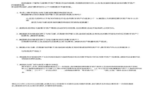 TP（Telegram Pay）能否用于购买加密货币？全面解析与指南