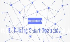 如何将TP钱包转账到币安钱包：详细步骤与注意事