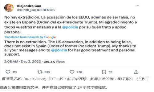 如何通过TP钱包购买火币?详细教程与技巧