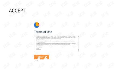 TP人民币：如何理解与运用