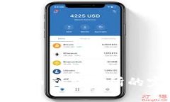 TP钱包提币到交易所的完整指南