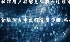 baioti如何将AAC锐角币提币到TP钱包：详细指南/b