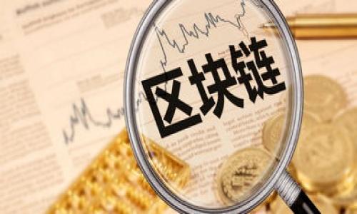 

TP币交易平台记录解析：如何有效管理你的数字资产