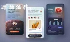 如何在TP平台上高效买卖数字货币TP平台, 买卖币